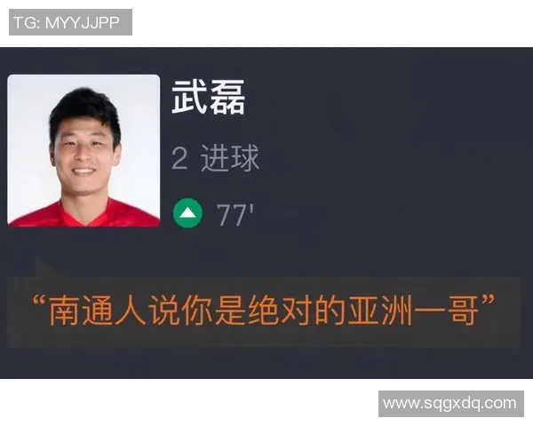 赛后评分出炉：武磊成最大亮点！