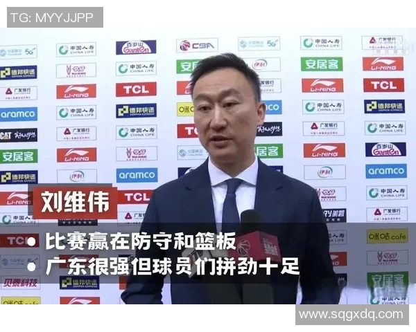 CBA球队防守战术现状分析与优化策略探讨